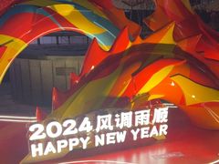 -杭州西湖银泰百货