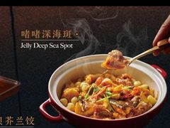 -富淳饭店(陆家嘴保利广场店)