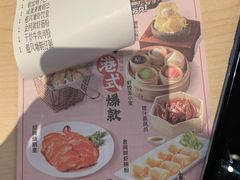 -避风塘(宝山万达店)