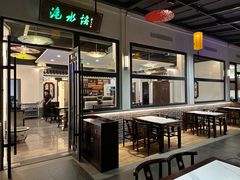 -洈水谣 · 地道荆州松滋菜(菱角湖公园店)