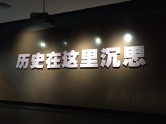 景点-中国甲午战争博物院