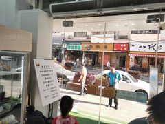 门面-白色日记·手作酸奶(麦凯乐店)