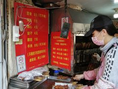 -王记西鎮电烤肉(汶上路店)