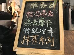 -Manner Coffee(芮欧百货店)