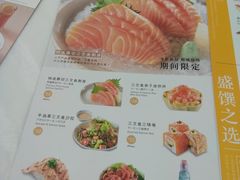 菜单-元气寿司(金光华店)
