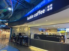 -瑞幸咖啡(芳村万象店)