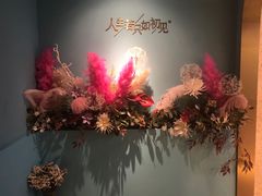 -蜜桃花开·中西融合菜E&W(南长街店)