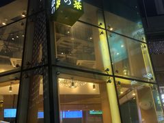 门面-奈雪的茶(华强北中航城店)