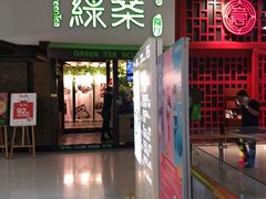 门面-绿茶餐厅(华联万柳店)