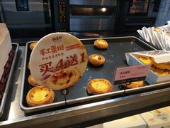 -御品轩(凤城二路店)