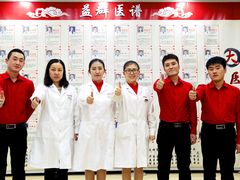 -益群国医堂·针灸推拿中心