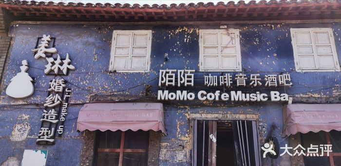 老烟台灌汤包(南洪街店)景观位图片