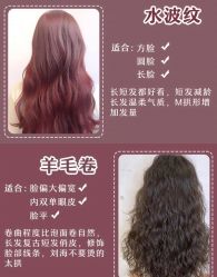 -Sugar Hair Salon