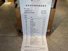 -易裕和·长沙米粉(竹塘西路店)