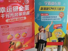 -斯坦星球AI编程·机器人科创·科学实验·信奥·思维·STEM·积木拼搭·竞赛考级(浦东联洋广场大拇指龙阳御桥中心)