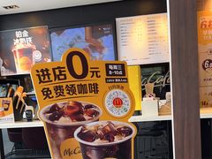 -麦当劳(牡丹江路店)