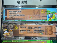 -DON DON DONKI(名珠城店)