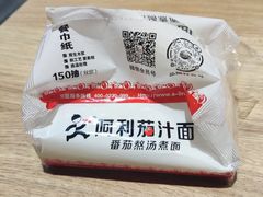 -阿利茄汁面(曼哈顿店)