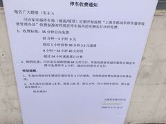 -家乐福(川沙店)