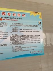 -天津市儿童医院(北辰龙岩院区)