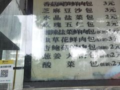 -百年德园(侯家塘店)