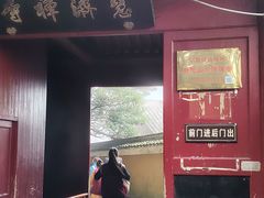 -普陀山风景区-佛顶山