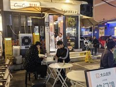 -CowCow其其·牛杂咖啡公司(六运店)