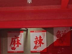 -何师傅美蛙鱼头(汉街店)