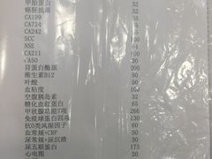 -上海交通大学医学院附属瑞金医院(总院)