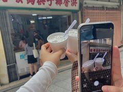 -洪馨椰子