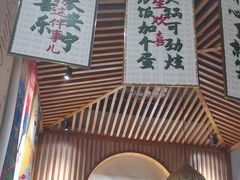 -螺大喜螺蛳粉火锅(雍和宫店)