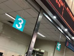 -成都市第一人民医院(南区)