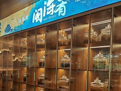-闽海肴(北辰荟店)