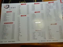 菜单-汕品潮牛正宗潮汕火锅(华师店)