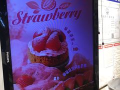 -西树泡芙(正佳店)