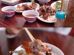 烧鹅濑-凌舍好烧鹅(中山路店)