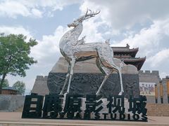 -白鹿原影视城