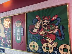 -杨记跷脚牛肉面(下元店)