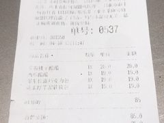 账单-LELECHA乐乐茶(美罗城店)