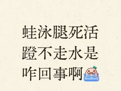 -汇乐游泳馆(莲花南路店)