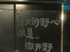 -四明山国家森林公园