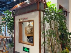 -沸腾鱼乡(知春路分店)