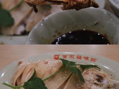 白斩鸡-百家鸡味馆(清泰店)