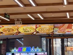 -粉小主·贵州酸汤牛肉粉(南京仙林金鹰店)