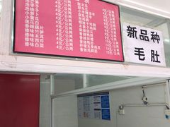 -杨大妈泡菜(园西路店)