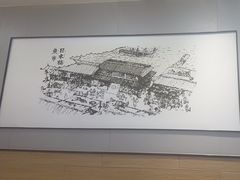-吉野家(复兴路第二餐厅店)