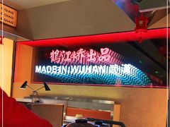 -鹤江桥·红油牛肉粉(SKP店)