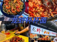 -大学城夜市