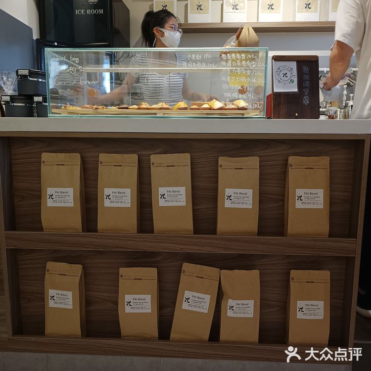 夏天该来杯冰美式