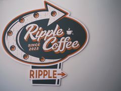 -RIPPLE COFFEE涟漪咖啡